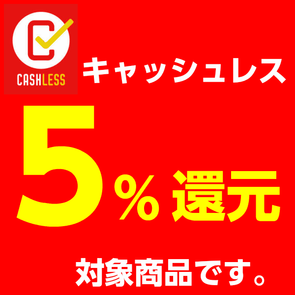 風水グッズ 風水サンキャッチャー(Rタイプ) 風水 ドアベル 開運祈願インテリア 風水グッズ 風水アイテム 置物 飾り物 開運祈願 風水 2020ゆうパケット送料無料 auktn【ラッキーシール対応】【キャッシュレス5%還元】