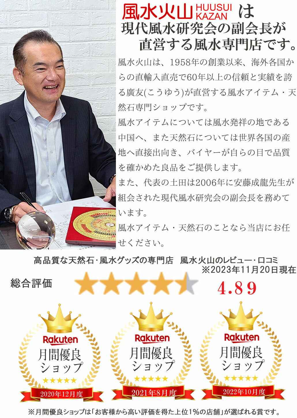 ＼4日20時～10％OFFクーポン／ 風水グッズ 風水 銅製 鈴 飾り物 開運祈願 2024 【銅製 牛鈴（ミニ）（一個）】ゆうパケット送料無料 3