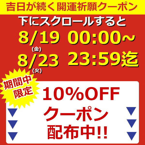 【23日迄天赦日応援10％OFFクーポン】 ヒキュウ 貔貅 ひきゅう 風水 置物 風水グッズ 宝くじ 開運祈願 金運祈願 龍 置物 龍の置物 2022 【樹脂製ラッキーカラーヒキュウ ミニ】