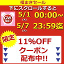 ＼7日まで！11％OFFクーポン／ 風水 麒麟 置物 風水グッズ 麒麟置物 きりん キリン 玄関 麒麟 の 置物 インテリア 寝室 リビング 2024 【銅製 八卦麒麟 小 一対】