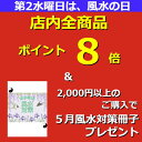 ＼5/8限定★ポイント8倍／ アベンチュリン 鳥 の 置物 鶏 ニワトリ 置物 風水 酉年 酉 にわとり 玄関 縁起物 パワーストーン 干支 干支の置物 かわいい 緑 天然石 緑色の石 風水グッズ 開運祈願 2024 【アベンチュリン 干支 酉 とり】