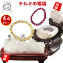 \31日まで!50周年記念祭/ 風水グッズ 風水 置物 縁起物 開運祈願福袋 雑貨 パワーストーン 原石 ブレスレット ルチルクォーツ 水晶 クラスター 天然石...