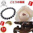 \31日まで!50周年記念祭/ 風水グッズ 風水 置物 縁起物 開運祈願福袋 雑貨 パワーストーン 原石 ブレスレット ギベオン アゲート 天然石 インテリア ...