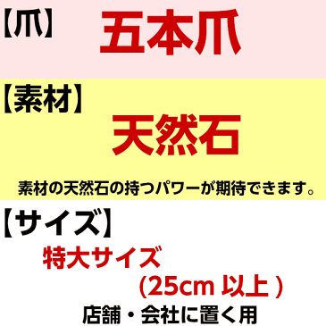 龍の置物 風水 龍 置物 風水グッズ 玄関 五本爪 桃龍 ドラゴンボール ローズクォーツ 大龍 3900g 台付き 現物販売 天然石 パワーストーン カラーストーン 開運祈願 金運祈願 2021