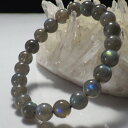 ラブラドライトブレスレット 8mm ラブラドライト ブレス ブレスレット パワーストーン 天然石 labradorite メンズ レディース 通販 風水グッズ ...