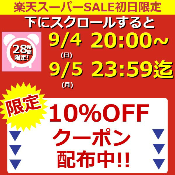 【4日20時〜10％OFFクーポン】 風水グッズ 風水 龍 竜 開運祈願 金運祈願 スマホケース 【龍 アイフォンケース（iphone4s 4）(金)（単龍）】ゆうパケット送料無料