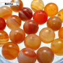 \31日まで!50周年記念祭/ パワーストーン 天然石 サードオニキス バラ売り 紅縞瑪瑙 粒売り 丸玉 ハンドメイド パーツ ビーズ アクセサリー カラースト...