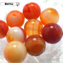 \31日まで!50周年記念祭/ パワーストーン 天然石 サードオニキス バラ売り 紅縞瑪瑙 粒売り 丸玉 ハンドメイド パーツ ビーズ アクセサリー カラースト...