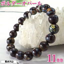 ボルダーオパール ブレスレット ボルダー アイアン オパール パワーストーン 天然石 レディース メンズ アクセサリー 蛋白石 通販 開運祈願 風水グッズ 風水...