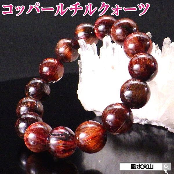 コッパールチル コッパールチルクォーツブレスレット ブロンズ ブラウン ルチルクォーツ ルチル ブレスレット 天然石 パワーストーン メンズ レディース 金運祈...