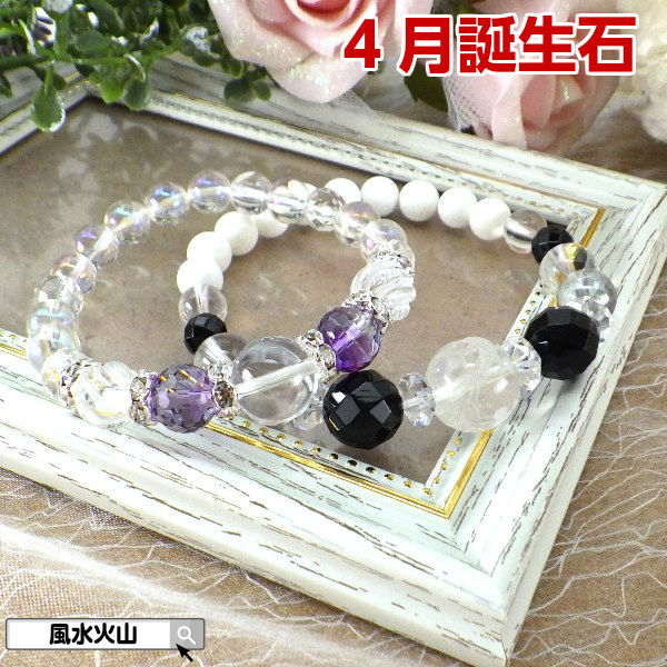 自分へのご褒美 ギフト プレゼント 40代 50代 60代 70代 小物 誕生石 ストーン ブレスレット 天然石 パワーストーン メンズ レディース 水晶 アメ...