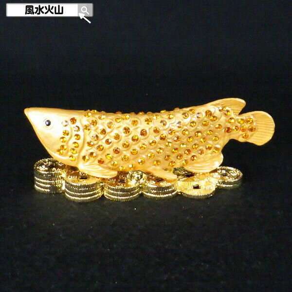 楽天市場】魚 置物(素材(インテリア)金属)の通販 楽天市場】魚 置物(素材(インテリア)金属)の通販