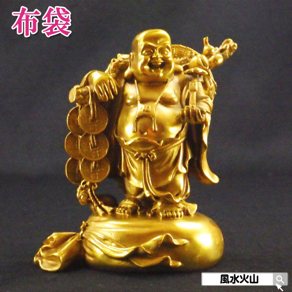 布袋様 置物 金運 祈願 風水グッズ 布袋 さん 置物 七福神 グッズ ハッピーブッダ happy buddha statue 玄関 縁起 縁起物 金運祈願 開運祈願 通販 風水 2024 【銅製 招財布袋 大】