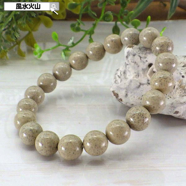 北投石 ブレスレット レディース メンズ パワーストーン カラーストーン 開運祈願 風水グッズ 風水火山 風水 2026 【AA級北投石ブレスレット10mm】
