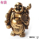 \最大2000円OFFクーポン/ 布袋様 置物 金運 祈願 風水グッズ 布袋 さん 置物 七福神 グッズ ハッピーブッダ happy buddha statue...
