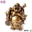 \最大2000円OFFクーポン/ 布袋様 置物 金運 祈願 風水グッズ 布袋 さん 置物 七福神 グッズ ハッピーブッダ happy buddha statue...