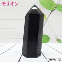 ギフト対応 サイズ 幅約1.9cm×奥行き約1.7cm×高さ約5.3cm重量:約31g 商品説明 霊的な場所や不特定多数の人が出入りする場所にぴったり！！ モリオンは、魔除け祈願、お清めに強烈なパワーを発揮すると言われていますので、霊的な場所はもちろん、陰の気や邪気、殺気などが感じられる場所、また店舗や会社、教室、病院など、不特定多数の人が出入りする場所には最適と言われています。 また、一般家庭の場合は、陰の気を寄せ付けない目的で玄関やリビングにも良い他、落ち着ける空間をもたらせてくれると言われていますので、寝室でも良いでしょう。■商品の在庫について常に在庫情報を更新しておりますが、ご注文のタイミングによっては売り切れになる場合がございます。売切れの場合はメールにてご連絡をさせていただきますのでご安心くださいませ。また、当店の商品は、一点モノや入手困難な商品が多く、売り切れになると、再入荷が難しい場合が多いため、お早目のご注文をおすすめさせていだきます。