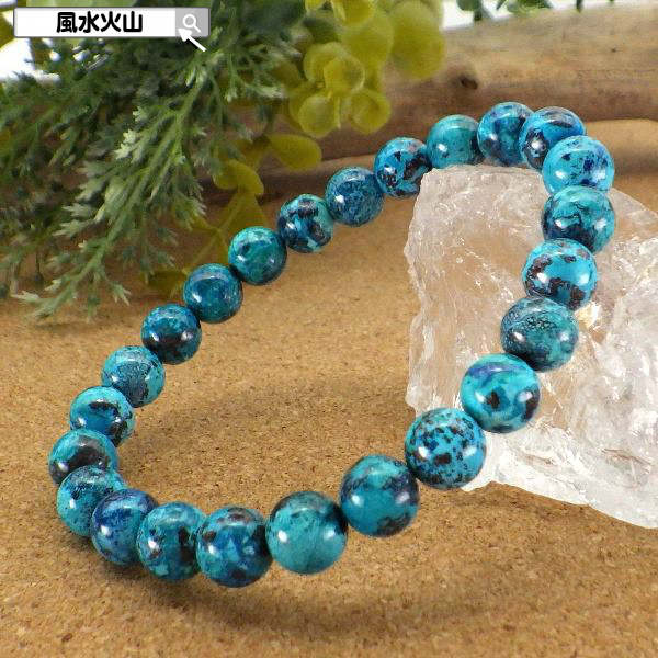 シャッタカイト ブレスレット レディース メンズ パワーストーン カラーストーン 開運祈願 風水グッズ 風水火山 風水 2026 【AAAAA級シャッタカイトブ...