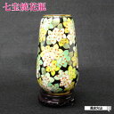 \31日まで!50周年記念祭/ 七宝焼き 中国 七宝焼 花瓶 風水 置物 風水グッズ 通販 中国雑貨 レトロ 昭和レトロ 開運祈願 2025 【七宝焼緑彩花瓶小...