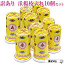 \24日0時〜10%OFFクーポン/ 【訳アリ 返品・交換不可】中国 景徳鎮 陶磁器 つまようじ入れ ケース 爪楊枝 入れ かわいい 陶器 中国雑貨 レトロ 昭...