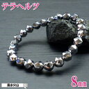 テラヘルツ テラヘルツ鉱石 ブレスレット メンズ レディース 高純度 シリコン 風水グッズ 開運祈願 風水火山 風水 2026 【テラヘルツスターカットブレスレ...