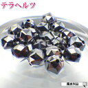 \31日まで!50周年記念祭/ テラヘルツ テラヘルツ鉱石 ブレスレット 高純度 シリコン バラ売り 粒売り ハンドメイド パーツ ビーズ アクセサリー カラー...