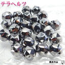 \29日0時〜ポイント10倍/ テラヘルツ テラヘルツ鉱石 ブレスレット 高純度 シリコン バラ売り 粒売り ハンドメイド パーツ ビーズ アクセサリー カラー...