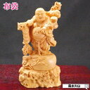 \7日11:59迄11%OFFクーポン/ 布袋 様 木彫り 布袋様 置物 金運 祈願 風水グッズ 布袋 さん 置物 七福神 グッズ ハッピーブッダ happy ...