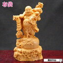 \7日11:59迄11%OFFクーポン/ 布袋 様 木彫り 布袋様 置物 金運 祈願 風水グッズ 布袋 さん 置物 七福神 グッズ ハッピーブッダ happy ...