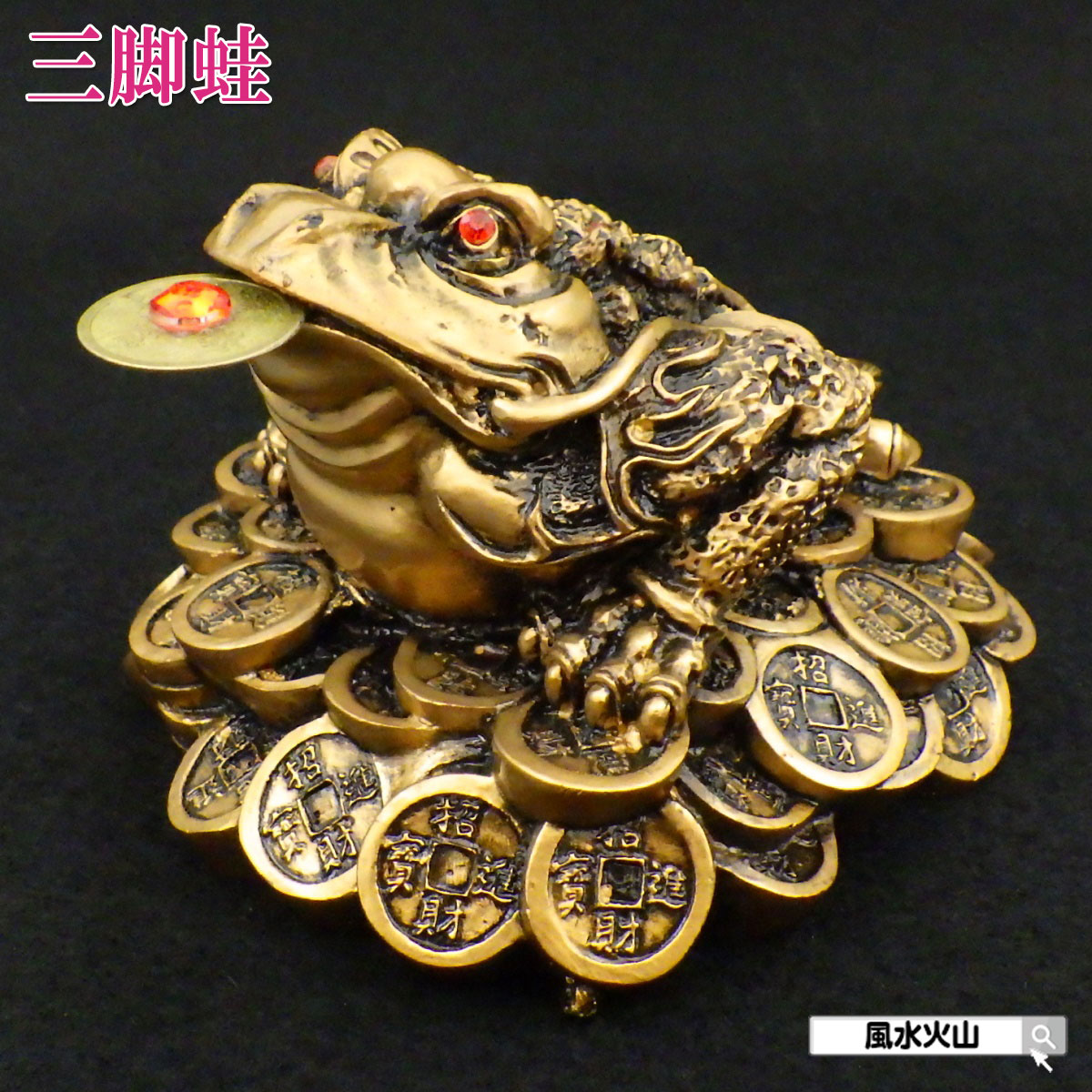 楽天市場】カエル 置物 貯金箱の通販 楽天市場】カエル 置物 貯金箱の通販