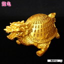 \最大2000円OFFクーポン/ ロングイ 風水 龍亀 ロングイ置物 ドラゴンタートル 龍亀置物 龍の置物 開運 龍 置物 龍 亀 の 置物 金 風水火山 風水グッズ 金運祈願 2025 【樹脂製 百寿龍亀】