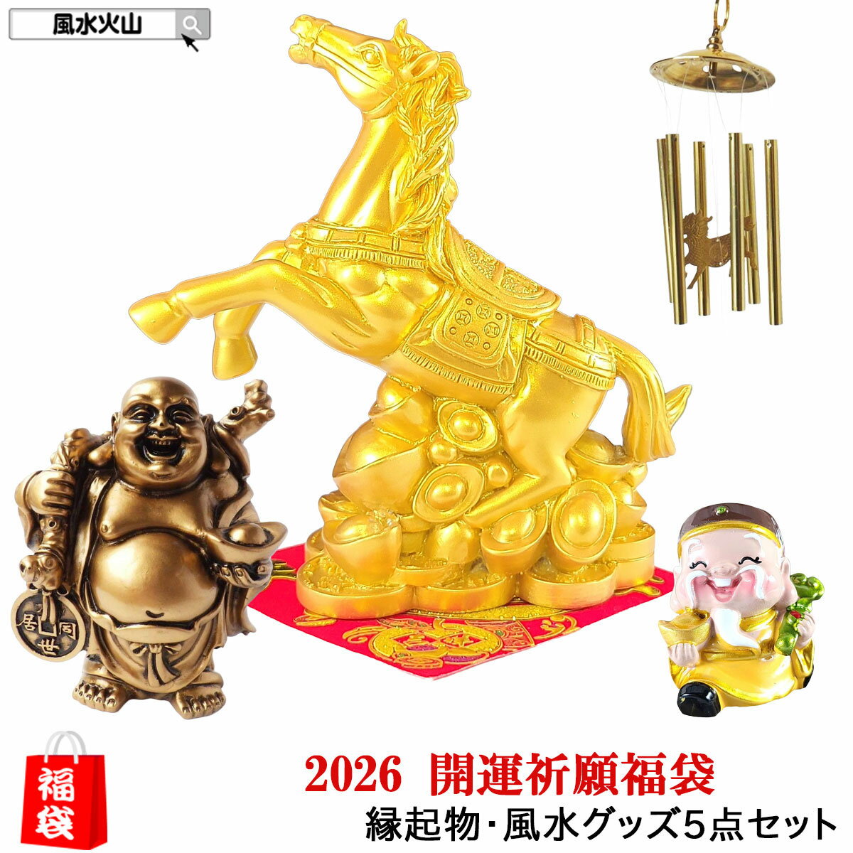 布袋尊 布袋様 布袋尊 龍亀 仏像 置物 縁起物 お守り 福を呼ぶ 縁結び 縁起がいい天龍ドラゴン 風水 オブジェ 商売繁盛 龍 亀 幸運 開運 神社 寺院 福運 成功 運気 布袋 布袋さん