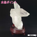 \31日まで!50周年記念祭/ 水晶ポイント 原石 浄化 水晶 ポイント 水晶置物 天然水晶 置物 玄関 通販 開運祈願 風水グッズ 風水 2025 【天然水晶...