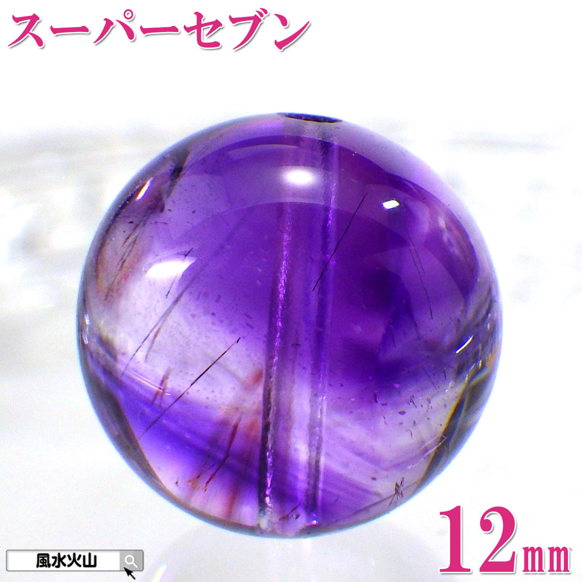 楽天市場】スーパーセブン 12mmの通販 楽天市場】スーパーセブン 12mmの通販