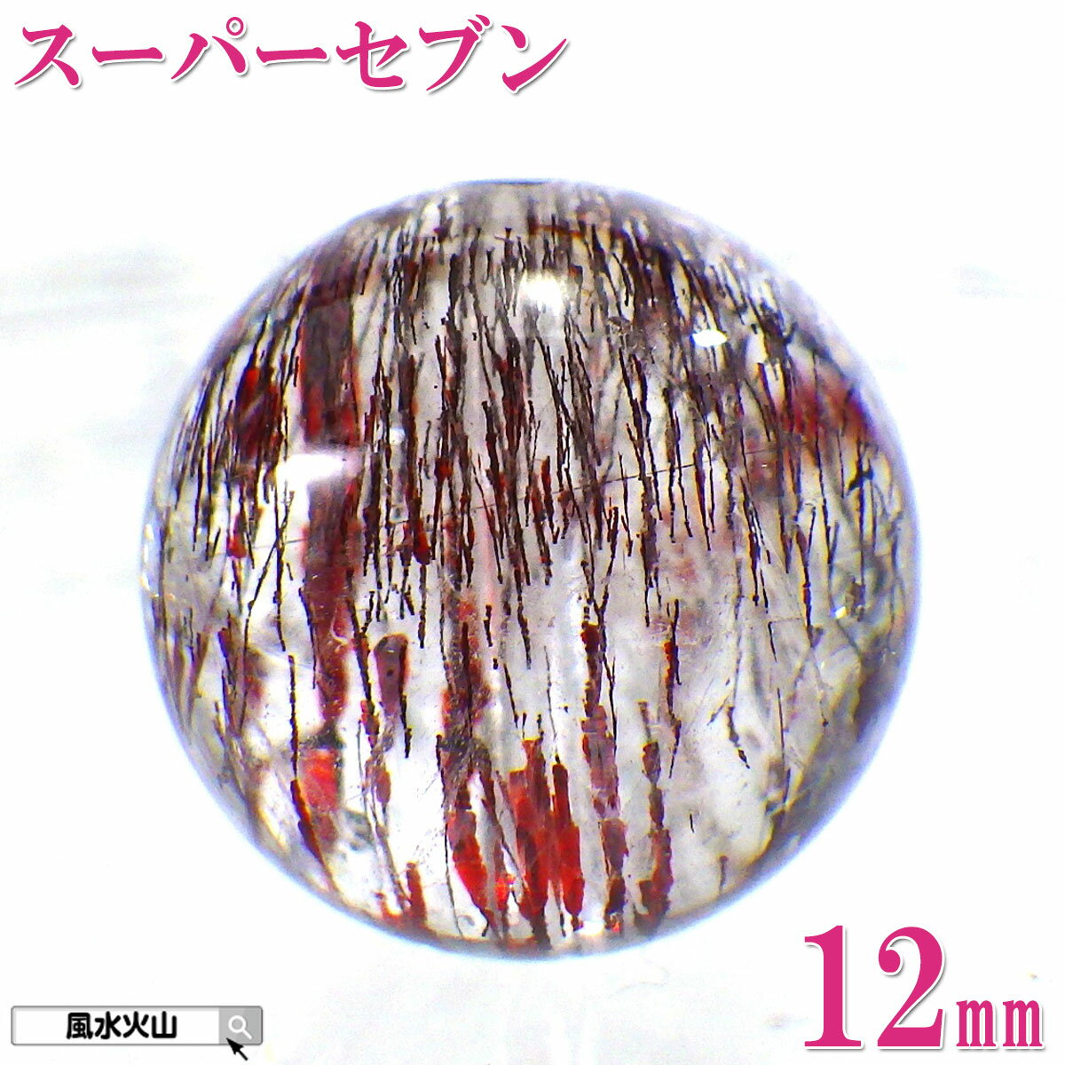 楽天市場】スーパーセブン 12mmの通販 楽天市場】スーパーセブン 12mmの通販