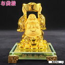 \最大2000円OFFクーポン/ 布袋様 置物 金運 祈願 風水グッズ 七福神 グッズ ハッピーブッダ happy buddha statue 布袋 さん 置物 玄関 縁起 縁起物 金運祈願 開運祈願 通販 風水火山 風水 2025 【上元宝布袋(砂金色)2番】
