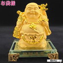 \最大2000円OFFクーポン/ 布袋様 置物 金運 祈願 風水グッズ 七福神 グッズ ハッピーブッダ happy buddha statue 布袋 さん 置物 玄関 縁起 縁起物 金運祈願 開運祈願 通販 風水火山 風水 2025 【黄金袋宝布袋(砂金色)4番】