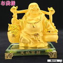 \最大2000円OFFクーポン/ 布袋様 置物 金運 祈願 風水グッズ 七福神 グッズ ハッピーブッダ happy buddha statue 布袋 さん 置物 玄関 縁起 縁起物 金運祈願 開運祈願 通販 風水火山 風水 2025 【笑納百財布袋(砂金色)6番】