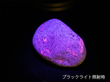 ユーパーライト 85g UVライト+ギャランティーカード付き 現物販売 燃えるように光る石 スペリオル湖占い 風水 石 天然石 パワーストーン 原石 風水 2019お買い物マラソン 2月 あす楽対応 即日発送 翌日配達 送料無料 auktn【ラッキーシール対応】