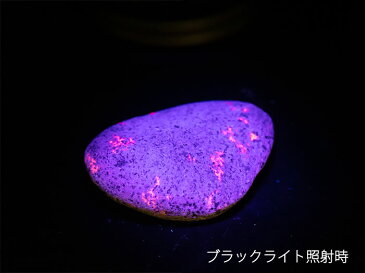 ユーパーライト 43.9g UVライト+ギャランティーカード付き 現物販売 燃えるように光る石 スペリオル湖占い 風水 石 天然石 パワーストーン 原石 風水 2019お買い物マラソン 2月 あす楽対応 即日発送 翌日配達 送料無料 auktn【ラッキーシール対応】