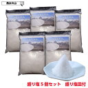 \16日まで10%OFFクーポン/ 風水 八角皿 盛り塩 皿 八角 盛り塩セット お清め 塩 盛塩 粗塩 天然粗塩 開運祈願 風水グッズ 縁起物 楽天 母の日 ...