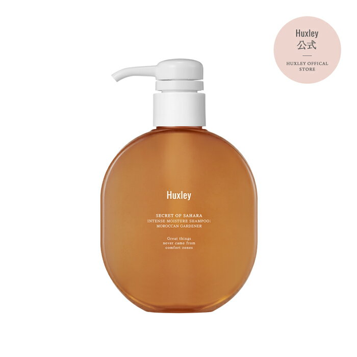 【Huxley公式】インテンスモイスチャーシャンプー；モロッカンガーデナー300mL 保湿 韓国コスメ シリコンフリー サルフェートフリー ウチワサボテン サボテンシードオイル ハクスリーのサムネイル
