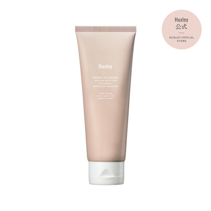 【Huxley公式】インテンスモイスチャートリートメント；モロッカンガーデナー200mL 保湿 韓国コスメ PEGフリー フェノキシエタノールフリー ウチワサボテン サボテンシードオイル ハクスリーのサムネイル