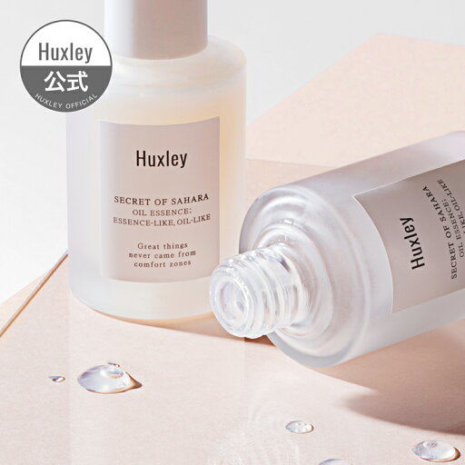 【Huxley公式】オイルエッセンス; エッセンスライク オイルライク 30ml 国内配送 韓国 コスメ 保湿 抗酸化 ウチワサボテン サボテンシードオイル ハクスリー 【Huxley公式】オイルエッセンス; エッセンスライク オイルライク 30ml 国内配送 韓国 コスメ 保湿 抗酸化 ウチワサボテン サボテンシードオイル ハクスリー