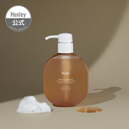 【Huxley公式】インテンスモイスチャーシャンプー;モロッカンガーデナー300ml 保湿 韓国コスメ シリコンフリー サルフェートフリー ウチワサボテン サボテンシードオイル ハクスリー 【Huxley公式】インテンスモイスチャーシャンプー;モロッカンガーデナー300ml 保湿 韓国コスメ シリコンフリー サルフェートフリー ウチワサボテン サボテンシードオイル ハクスリー