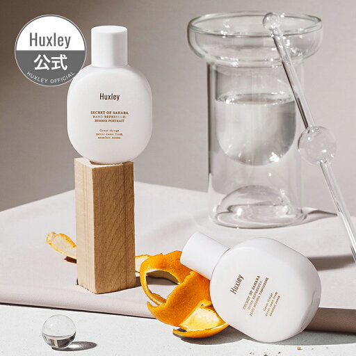 【Huxley公式】ハンドリフレッシャー 55ml 国内配送 韓国 コスメ ウチワサボテン サボテンシードオイル ハクスリー 【Huxley公式】ハンドリフレッシャー 55ml 国内配送 韓国 コスメ ウチワサボテン サボテンシードオイル ハクスリー