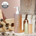 ◤5月23日〜5月27日限定◢【Huxley公式】ボディウォッシュ 300mL 保湿 乾燥 国内配送 韓国 コスメ ウチワサボテン サボ...