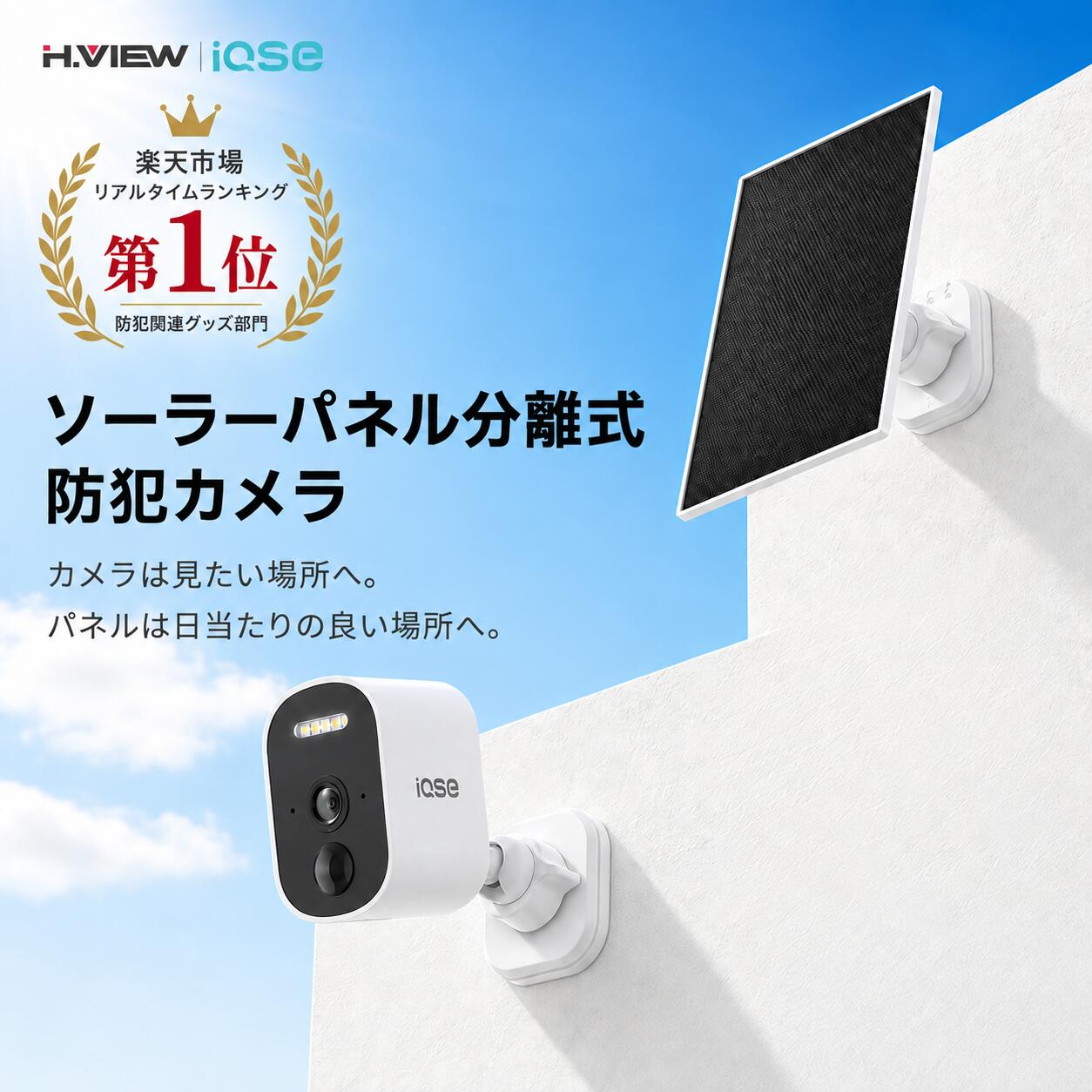 楽天市場】ルーター wi-fi 6（防犯カメラ｜防犯関連グッズ）：日用品
