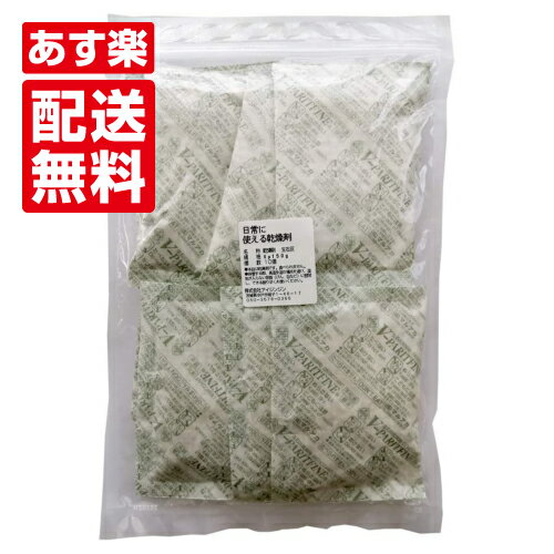 石灰乾燥剤 50g×10個 ×2袋 強力乾燥剤 海苔 菓子 食料品等の保存 保管 防湿包装などに 国内製造品■VPF50g 10P ×2袋■のサムネイル