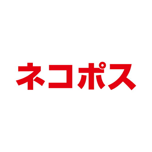 再度出荷手数料 ネコポス